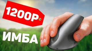 ЭТО МЫШКА НАСТОЯЩАЯ ИМБА ДЛЯ ФОРТНАЙТ?