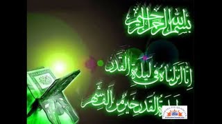 Shab-e-Qadr May Karnay Walay Aamaal  -  Syed Abid Hussain Zaidi