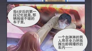 《纯情丫头火辣辣》chunqing yatou huolala 311 - 314