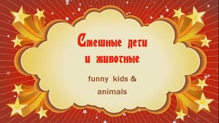 "Дети танцуют  Девчушка зажигает!"