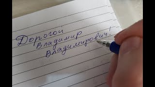 Письмо Путину из Израиля. Заберите нас обратно