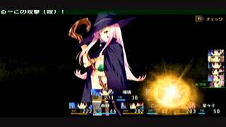 PSP　ToHeart2　ダンジョントラベラーズ　るーこ戦（後編）