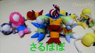 Сарубобо - японская обезьянка.(さるぼぼ). Подарок с Новому году своими руками.
