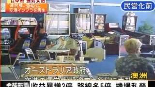 Focus全球新聞 2013-04-24