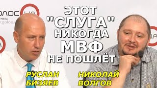 Рубикон для Кабмина Шмыгаля. Нагрузка спасения "Слуг народа" ляжет на малый бизнес. Бизяев, Волгов