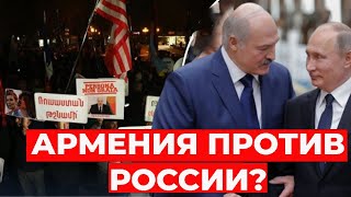 Лукашенко и путина ВЫГОНЯЮТ из Армении? Чехия готовится к войне с Россией? Роналду уходит