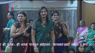 फागण आयो रे ( धमाल ) - सुपरहिट श्याम भजन - by उमा लहरी । (Live Kirtan)  (2016) Full HD