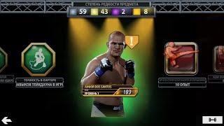 UFC Mobile. H2H Season 25 Rank 2 Reward Opening! Junior dos Santos.