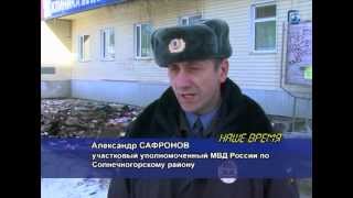 Пожар на Красной 178  / #Солнечногорск  #СТВ  #Новости