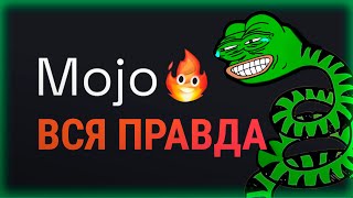 Язык Mojo... быстрее чем Python в 35,000 раз
