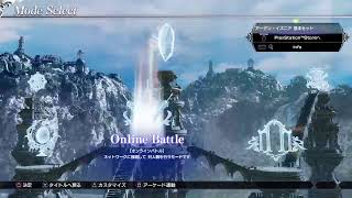 DFFNT ディシディア