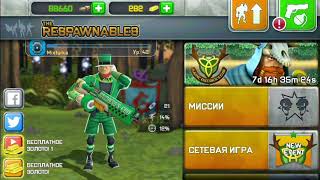 Respawnables мой новый аккаунт