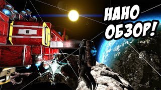 Технология будущего! Очень полезный мод: Nanite Control Factory! - Space Engineers #9