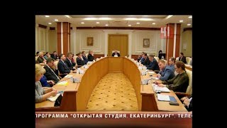 В Екатеринбурге хотят отменить выборы мэра