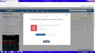 skypes da mailis gaketeba