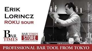 Erik Lorincz / ROKU sour（エリック・ロリンツ / 六サワー）