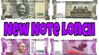 500 & 1000 Rupees are Abolished! In hindi