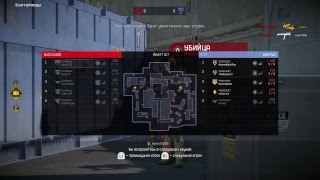 PS4 Warface РМ