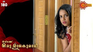 Oridath Oru Rajakumari - Episode 180 | 22nd Jan 2020 | Surya TV Serial | Malayalam Serial