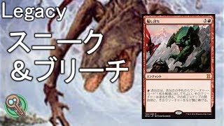 Legacy : スニーク＆ブリーチ / Sneak & Breach 【MTG】