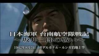 昭和１７年８月７日（1942）