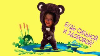 Прикольные поздравления с пожеланиями для Кати :) | Greetings wishes