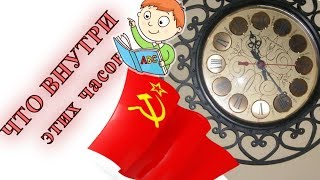 Что внутри советских часов Янтарь?  GoldManTV