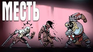 Darkest Dungeon: Crimson Court МЕСТЬ