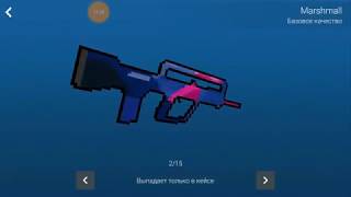 ГАЙДЫ АВТОМАТОВ В BLOCK STRIKE!!! 11-е МЕСТО FAMAS!!!