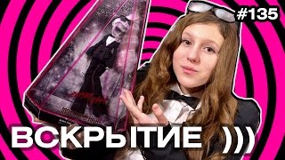 ZOMBY GAGA в России! Новые куклы Монстер Хай распаковка обзор Зомби Гага леди doll Monster High 2017