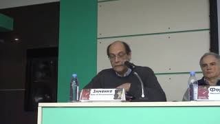 Зименко Алексей Владимирович — 2