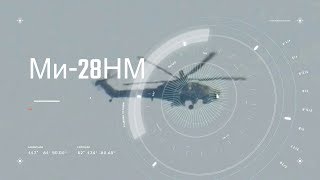 Испытания новейшего российского вертолета сняли в Сирии