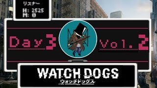 【WATCH DOGS 三日目Vol.2】覗きま専科？【日本語版　PS4】