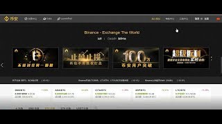 『新』幣安交易平台(增加「止盈止損」說明).支援USDT.BTC.ETH.BNB