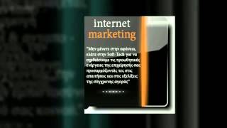 www soft tech gr