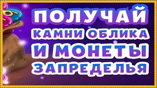 Хроники Хаоса Ивент Время Бесстрашных