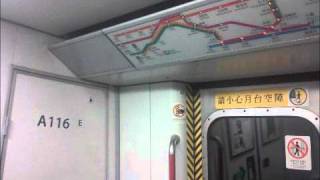 港鐵 TWL 1代M-Train A116 佐敦至中環 ( 錄音 ) *請注意音量