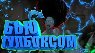 ?Dead by Daylight-Выполняю за манов и сурвов челенджи?