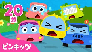 ベイビーカーとじどうしゃかぞく | 人気童謡の詰め合わせ | のりものの歌 | 子どもの歌 | ピンキッツ・ベイビーシャーク