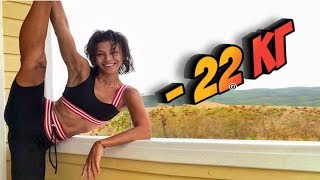 Как Похудать на 22 кг - Секрет от Ведущей Орла и Решки Алины Астровской