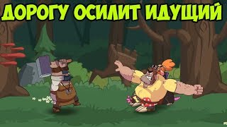 What The Hen! ЭЛЕКТРО-ПОПКА ОТЛИЧИЛСЯ ! ))