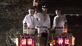 戸畑祇園大山笠靖国神社 ユーチューブ用 HDV 1080i60