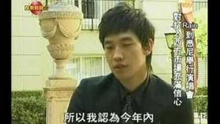 [04/11/07] Bi in Sydney - Interview / press conference