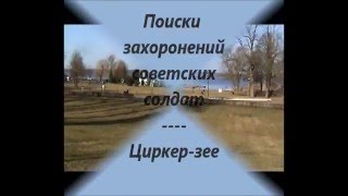 Фильм о ГСВГ