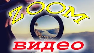 Sony Vegas Pro 13   ZOOM отдельной области видео