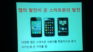 [아이로컬] 전단지시장과 스마트폰