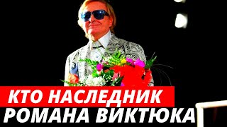 Называют папой: кто станет наследником имущества бездетного Виктюка