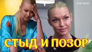 Волочкова опозорилась, когда  смотрела голышом финал ЧМ 2018