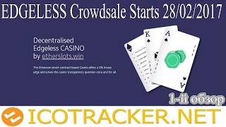 ИНВЕСТИЦИИ EDGELESS (EDG) ICO Онлайн казино, сравнение с токенами vDice! ИКО на ICOTRACKER!
