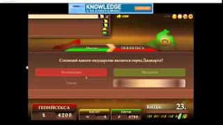 Мэд, Хован, Линк. Эфир 15.07.13, часть 4. Кон-QUIZ-тадоры.